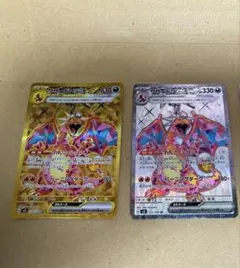 早い物勝ち リザードンex 黒炎の支配者 ur ssr セット - メルカリ