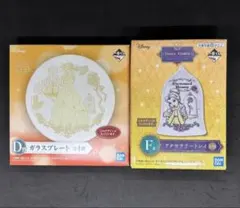 美女と野獣 　一番くじ 　まとめ売り
