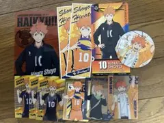 ハイキュー 日向翔陽 まとめ売り