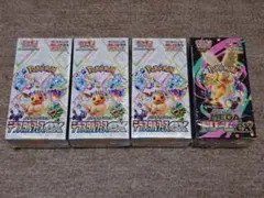 テラスタルフェスex MEGAドリームex シュリンク付