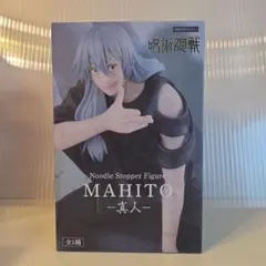 新品未開封】 食戟のソーマ 田所恵 フィギュア - メルカリ