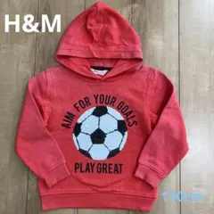 【値下げ】H&M　リバーシブルスパンコール　フードパーカー　110cm