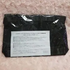 メルセデス・ベンツ ウォッシャブルトラベルポーチ　ノベルティ