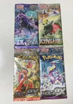 ポケモンカード　絶版パック　ボックスセットまとめ売り♪ シュリンクあり）ポケモンカードゲーム スカーレット＆バイオレット