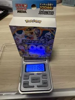 111g 重量保証】ポケモンカードゲーム スタートデッキ100 - メルカリ