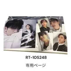 ※専用ページ※RT-105248