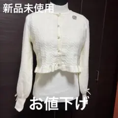 メ*イ様 アイボリー ケーブル編み 長袖カーディガン&袖なしセーター❣️