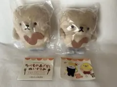 たべものあざらし ぬいぐるみ アジフライ
