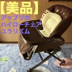 2026年最新】ユラリズムの人気アイテム - メルカリ