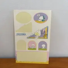 Item thumbnail for item caff1399-21c8-4020-96d4-f061a1f79bd8