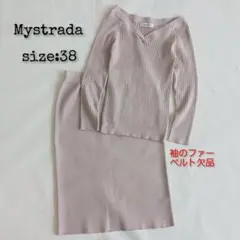 マイストラーダ 長袖 リブニット セットアップ くすみピンク 上品 Mサイズ