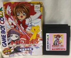 Item thumbnail for item d9351e16-ae68-4a7b-bf1d-ae5ee2ec42f0