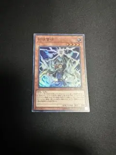 Item thumbnail for item 52925a97-bc8c-4448-931c-81b3804b9a31