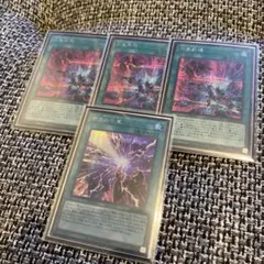 2025年最新】時空の七皇 2枚の人気アイテム - メルカリ