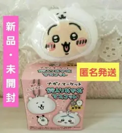 ☺️新品☺️★ナガノマーケット★鈴入り おかおマスコット★うさぎ★