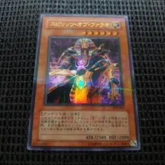 2026年最新】スピリッツ・オブ・ファラオの人気アイテム - メルカリ