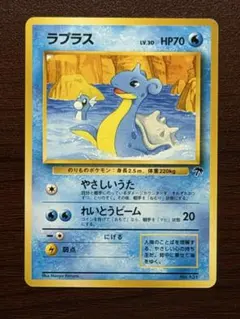 稀少】 ポケモンカードe ラプラス アンリミ 神秘なる山 029/088 - メルカリ