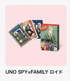 【匿名】マクドナルド　UNO