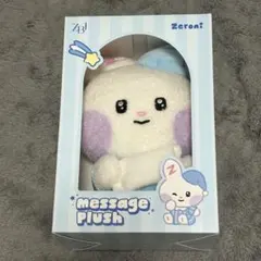 2025年最新】ZERONI ぬいぐるみ ユニニの人気アイテム - メルカリ