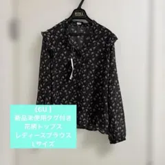 【GU 】新品未使用タグ付き　花柄トップス　レディース　Lサイズのサムネイル