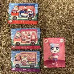 amiiboカード リラ チェルシー エトワール みずず