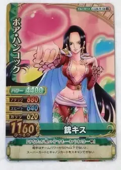 ワンピース ボア・ハンコック カード ONE PIECE