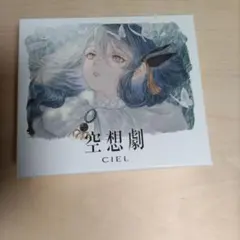 CIEL 空想劇 1st ALBUM 神椿 - メルカリ