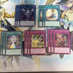遊戯王 アルトメギア ドゥームズ エルフェンノーツ パーツ まとめ アルトメギア/ドゥームズ/エルフェンノーツ【デッキパーツ】 - メルカリ