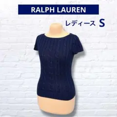 ‼️美品‼️ ラルフローレン ケーブル ニット ネイビー　NO981