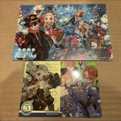 最安値⭐︎ 地縛少年花子くん 特典 コミッパ 2024 冬 キャンバス風ボード