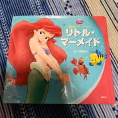 マザーランド フライヤー10枚 ミニシアター リトアニア - メルカリ
