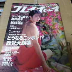 JIRO様 リクエスト 2点 まとめ商品