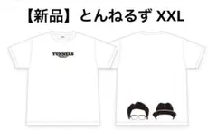 2026年最新】とんねるずLIVEグッズの人気アイテム - メルカリ