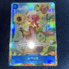 ワンピースカードゲーム OP-15 神の島の冒険 SR パラレル レベッカ