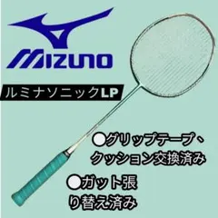 2026年最新】ミズノ ルミナソニックの人気アイテム - メルカリ