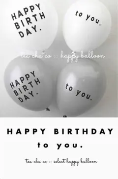 誕生日 バルーン 天使の羽 祝百日 1歳　名入れ　風船　ハーフバースデー