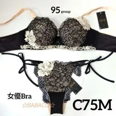 ☆サルート95 ブラ＆ショーツ BL C75M アクションストーリー　サイド紐のサムネイル