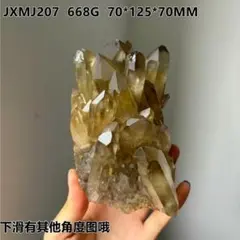 2026年最新】シトリンクラスターの人気アイテム - メルカリ