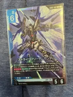 ガンダムカードゲーム ストライクフリーダムガンダム LR