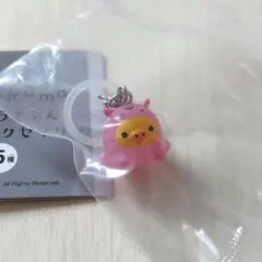 リラックマ うみリラきぶん マーカーアクセサリー キイロイトリ メンダコ