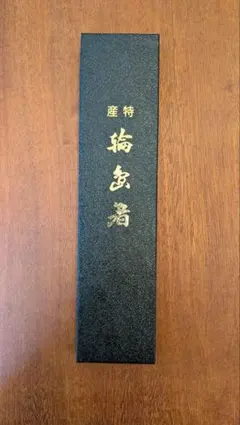 輪島塗 夫婦箸　研ぎ出し　高級品　ギフト　贈答品　父の日　母の日 輪島塗 夫婦箸 研ぎ出し 高級品 ギフト 贈答品 父の日 母の日 - メルカリ