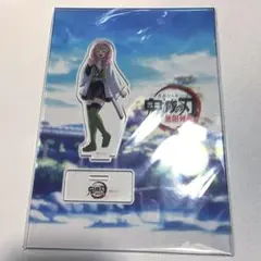 鬼滅の刃 笑い合う柱達 甘露寺蜜璃 アクリルスタンド