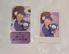 忍たま乱太郎 AMOCAFE 推しパシャ 食券風クリアカード 尾浜勘右衛門