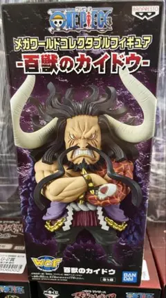 ワンピース メガワールドコレクタブルフィギュア 百獣のカイドウ