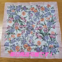 新品未使用　Nina Ricci 花柄ハンカチ 約55cm