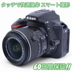 2026年最新】D5500の人気アイテム - メルカリ