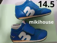 ミキハウス　ミズノ　青　14.5 キッズシューズ マジックテープ式