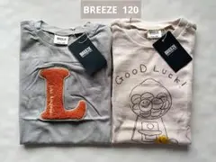 超特価★BREEZE 120㌢ Tシャツ★2枚目セット 総額2,970円の品のサムネイル