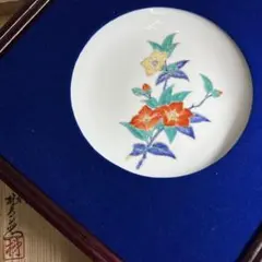 柿右衛門 十三代柿右衛門作 絵皿額入り 13代 柿右衛門 十三代柿右衛門作 絵皿額入り 13代 - メルカリ