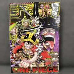 2026年最新】ジャンプ 17号の人気アイテム - メルカリ